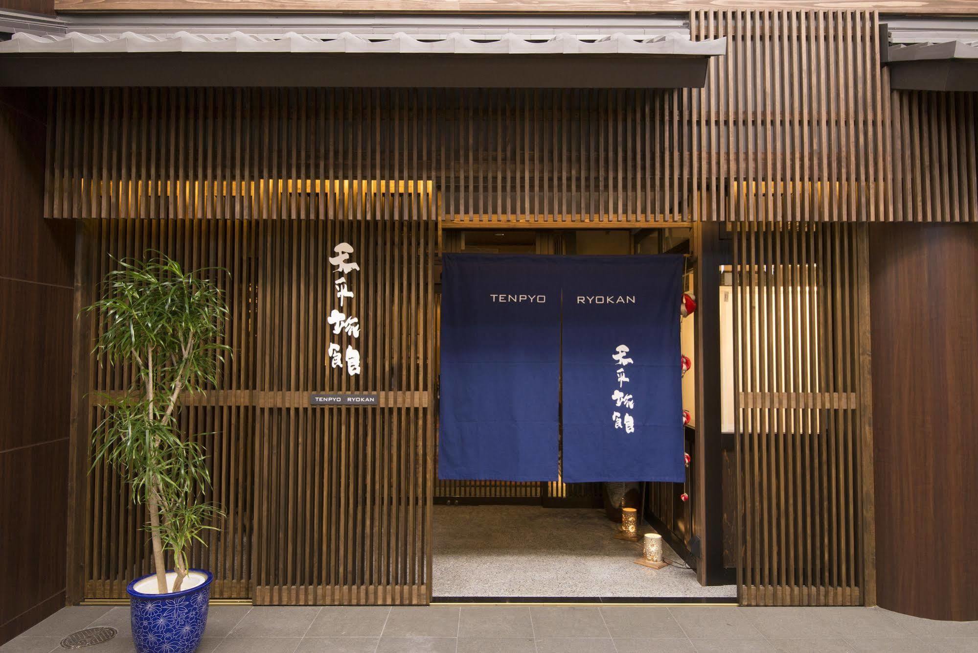 Tenpyo Ryokan Nara Kültér fotó