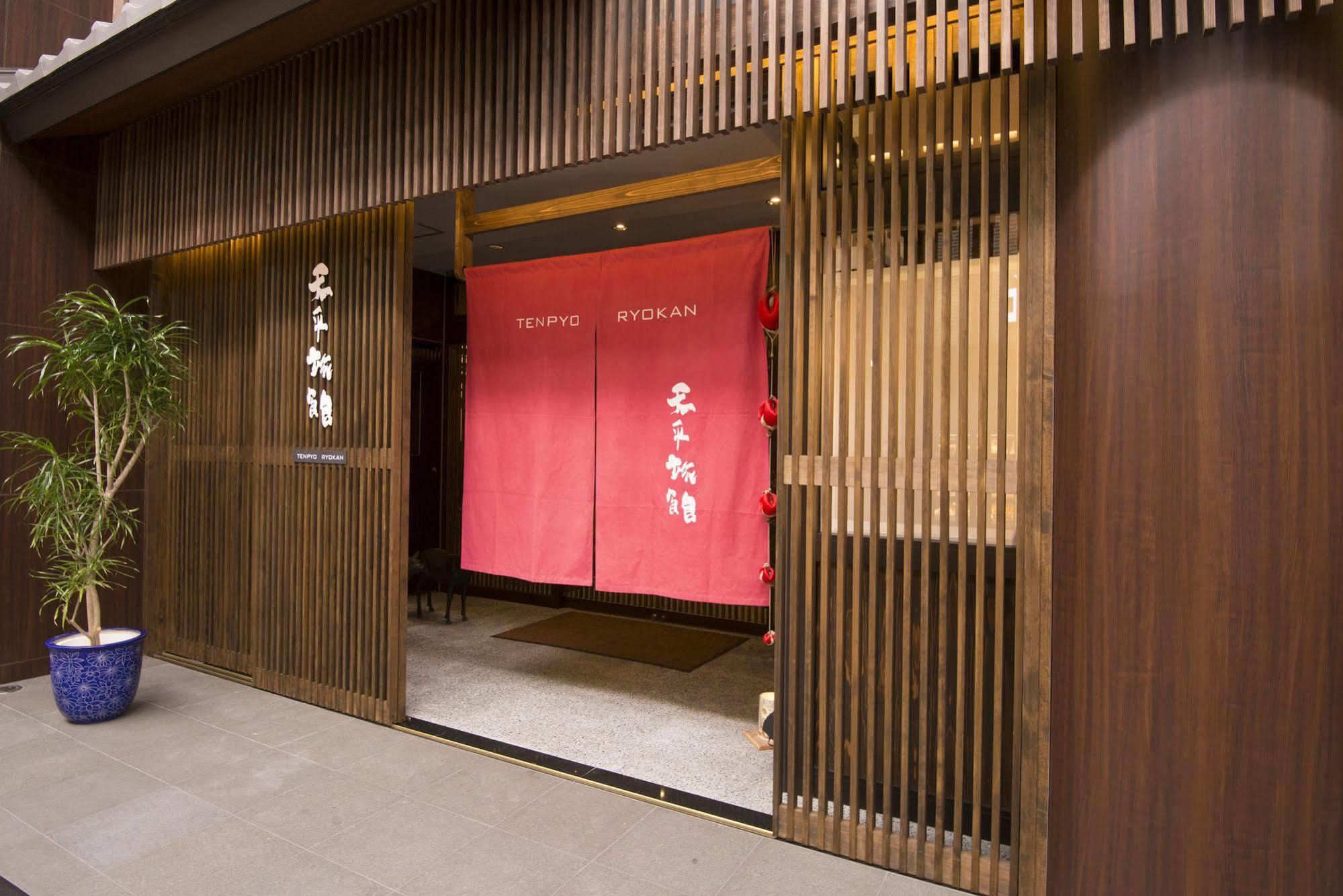 Tenpyo Ryokan Nara Kültér fotó