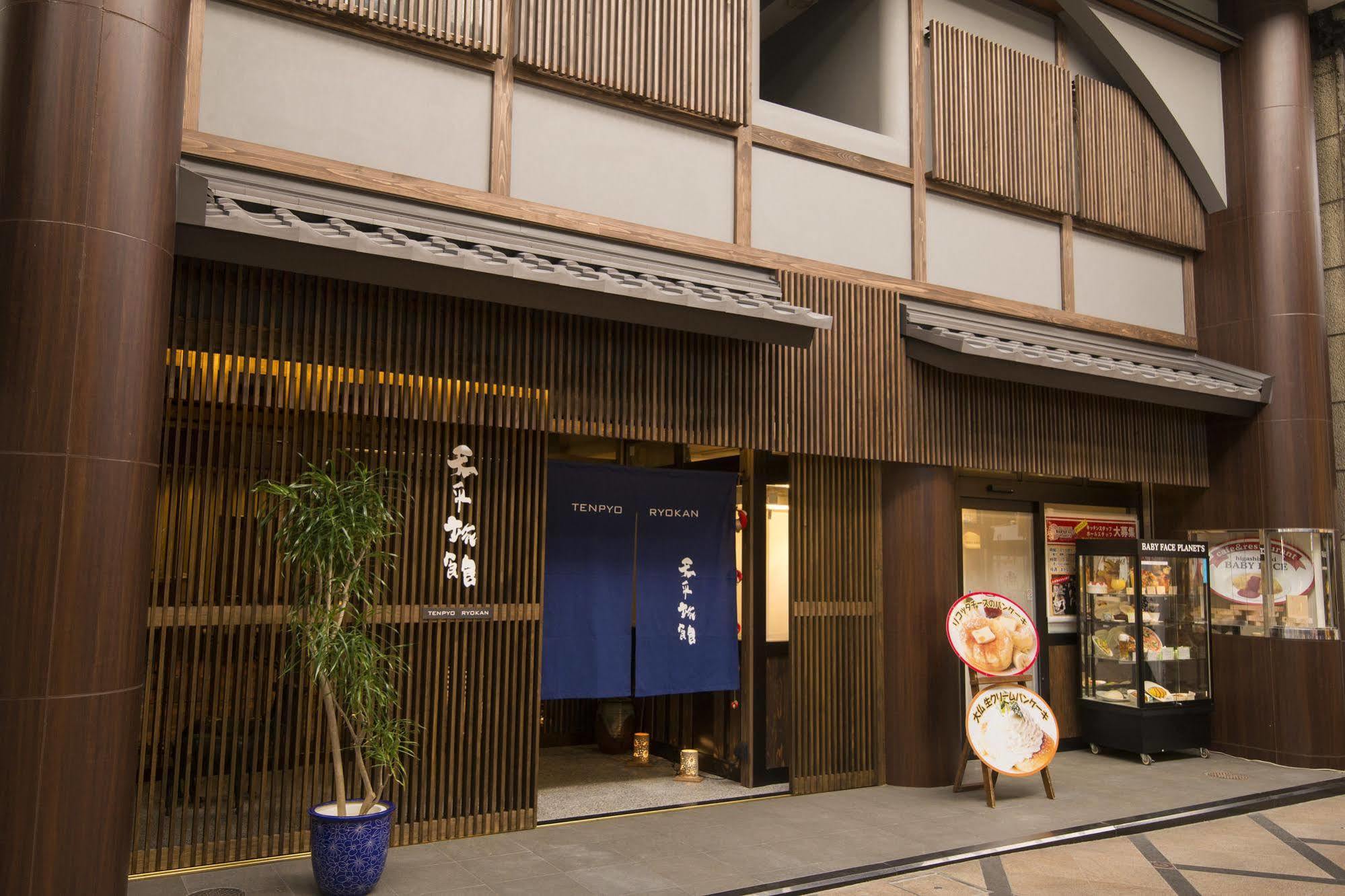 Tenpyo Ryokan Nara Kültér fotó