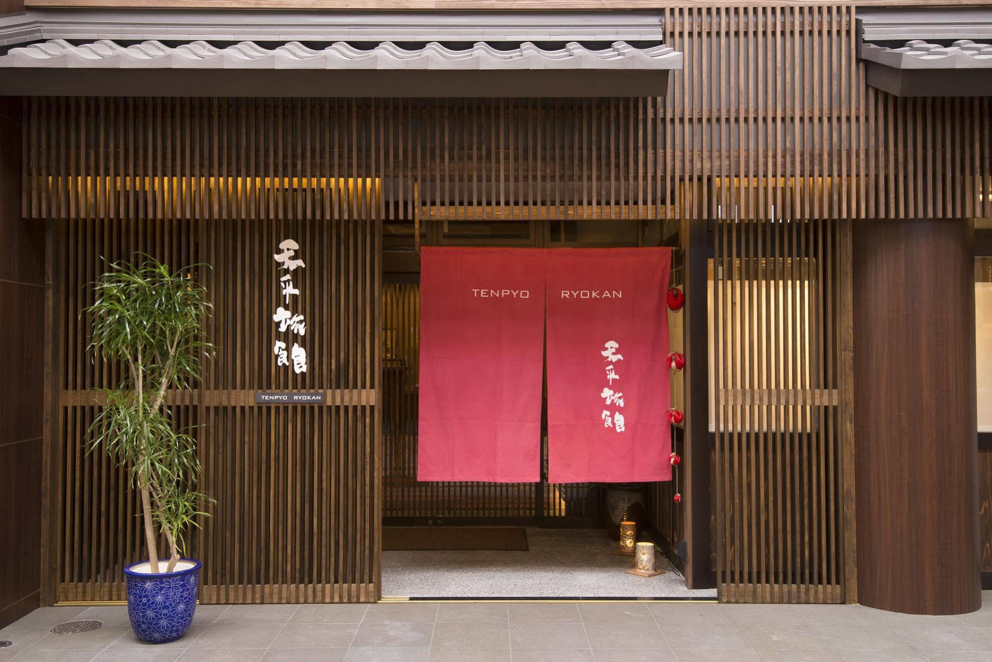 Tenpyo Ryokan Nara Kültér fotó